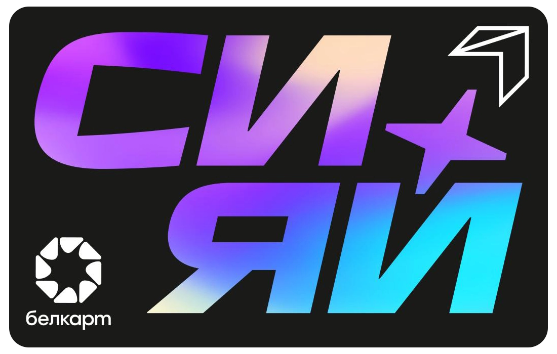 BelVEB Shine