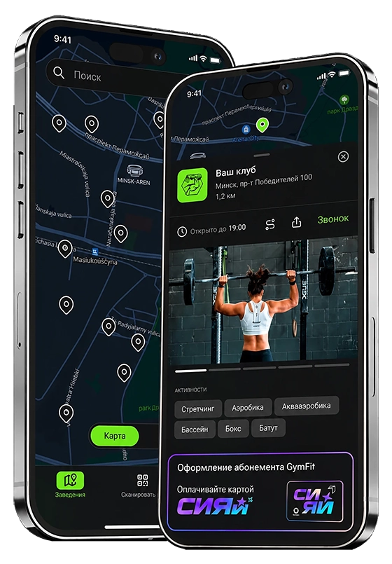 GymFit app preview